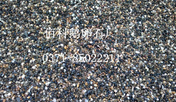 電廠變壓器鵝卵石更換？