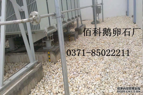 鵝卵石(礫石)濾料生產(chǎn)廠家在哪里？